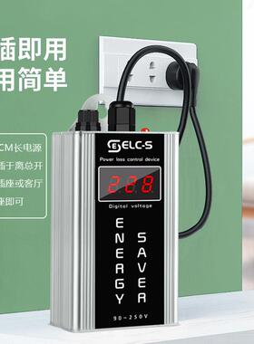 源金丰鸿家用JF-004A节电器JF-04A英文电力大功效智电能节电0设备