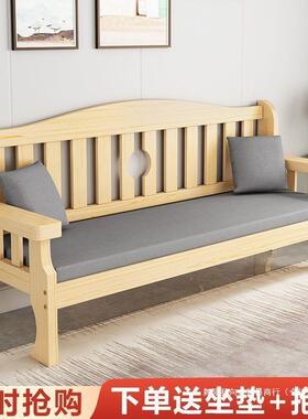 OVS沙全实木沙发三人组合新式小户中型位客厅木质发农村老式靠背