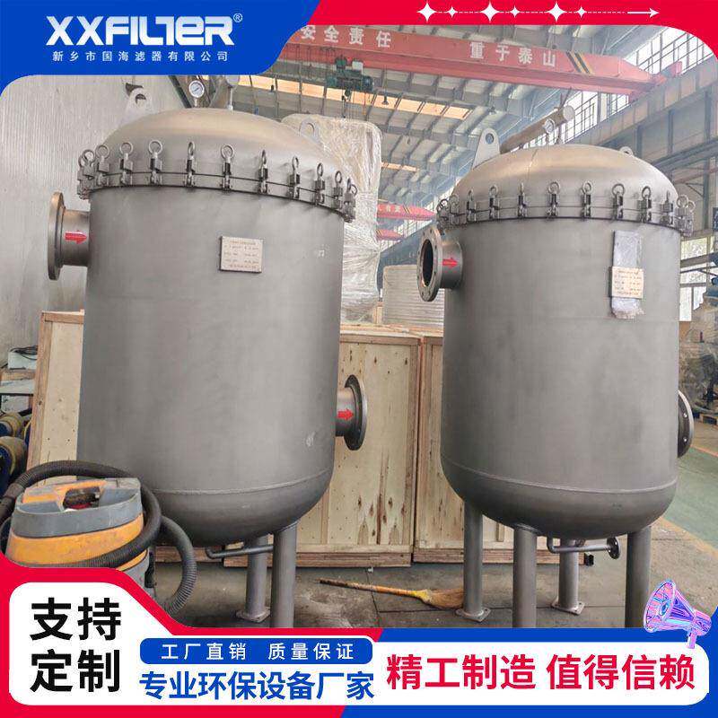 510立方17袋GHD-2-17滤不钢袋式过滤器锈ND300液体过304/316不锈