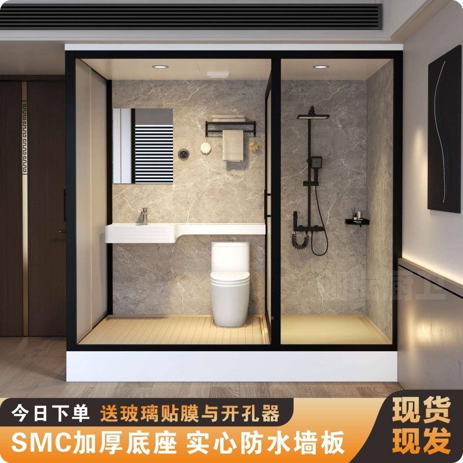 体淋浴房家用整体生简易集成厕所一体BVQ式洗澡间干湿整分卫离浴