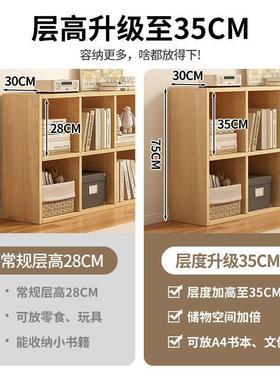 实书架置物架落地子靠墙LSU松木木组合格柜客电视储物收纳家用书