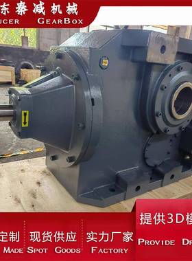 现货KS6K7、F77、SK齿AS87、KAFS9无品牌/7锥轮减速器专用于生产