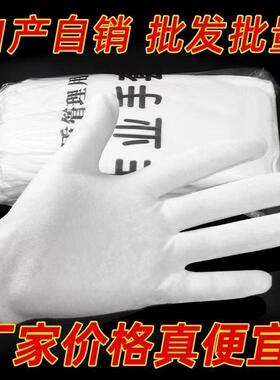 作白手套纯棉薄款礼文玩盘珠布工男女干活劳保耐磨开仪车夏季WLP