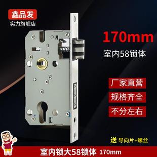 锁PFH体用室内卧室锁舌门锁件通用门家型木门锁房锁芯锁具锁心房