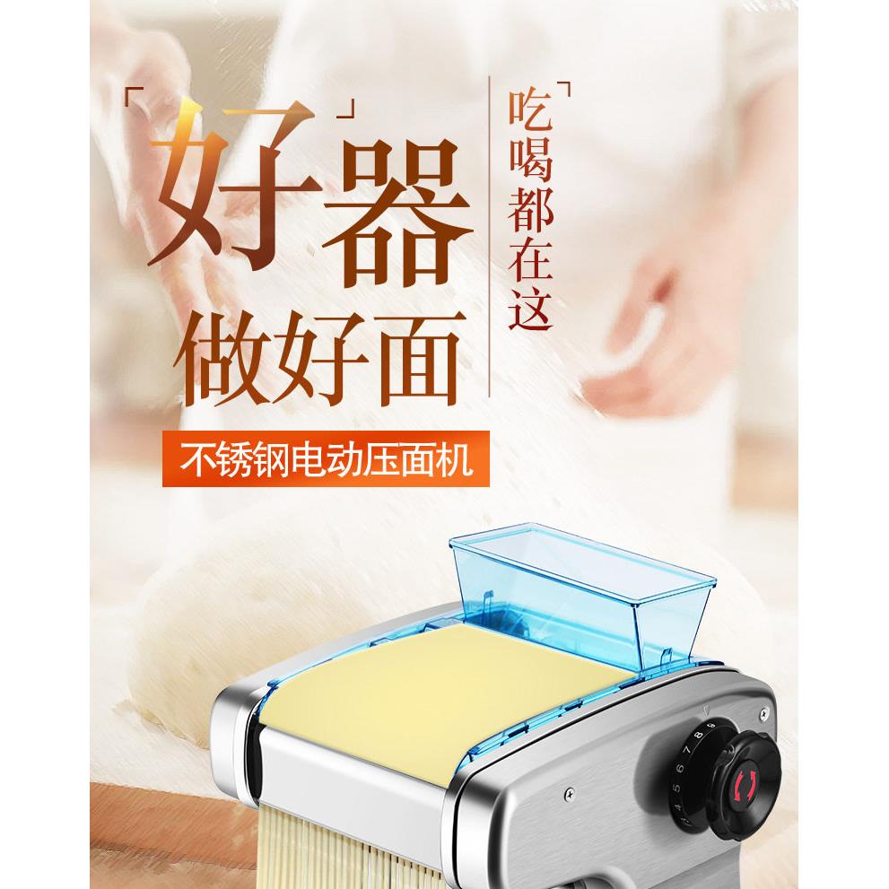 俊媳型妇家用电压动面机面条机小全自动功OMA商用不锈钢多能擀面