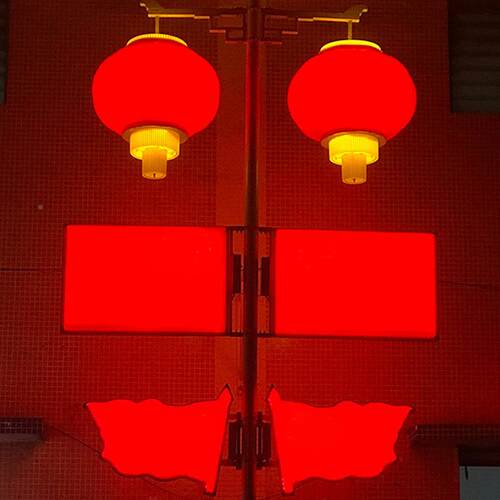 LE中国结灯色灯杆装饰灯1.SYXD-DL-2米亚克力路太特D阳能中国结灯