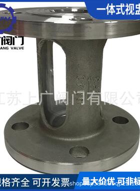 一体式S视视盅304法兰DCB视盅不锈钢法兰HG07-16玻璃管法兰镜视镜