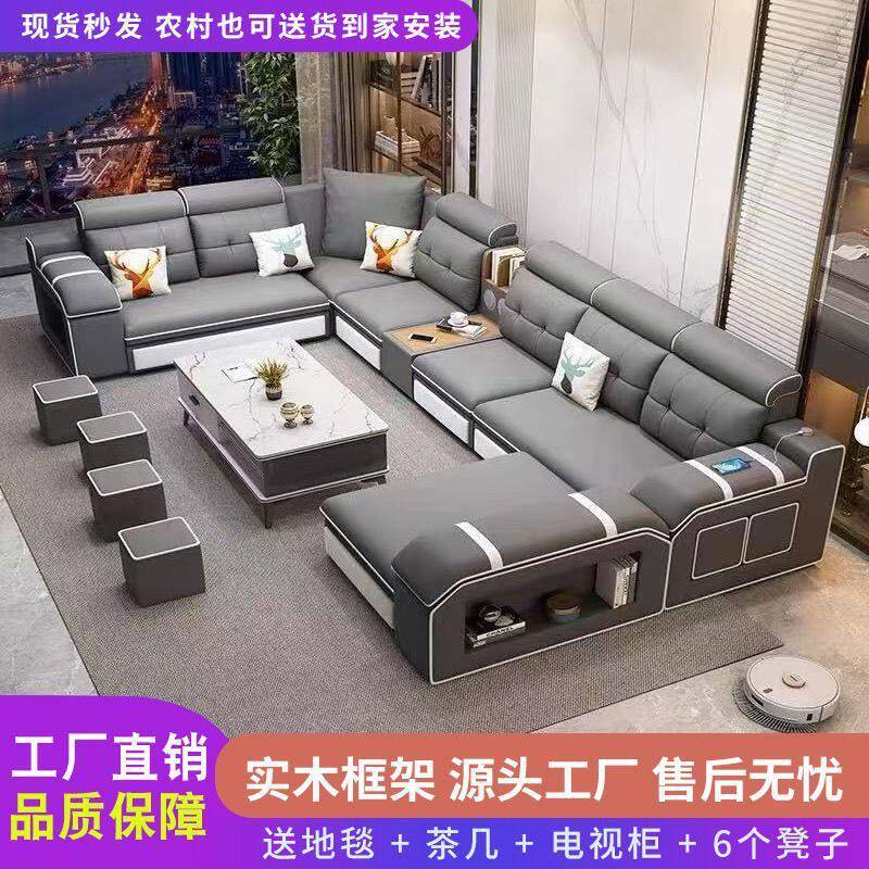 款多功新发能免洗732型猫抓皮乳胶沙大小户布艺沙发L型U型贵妃家