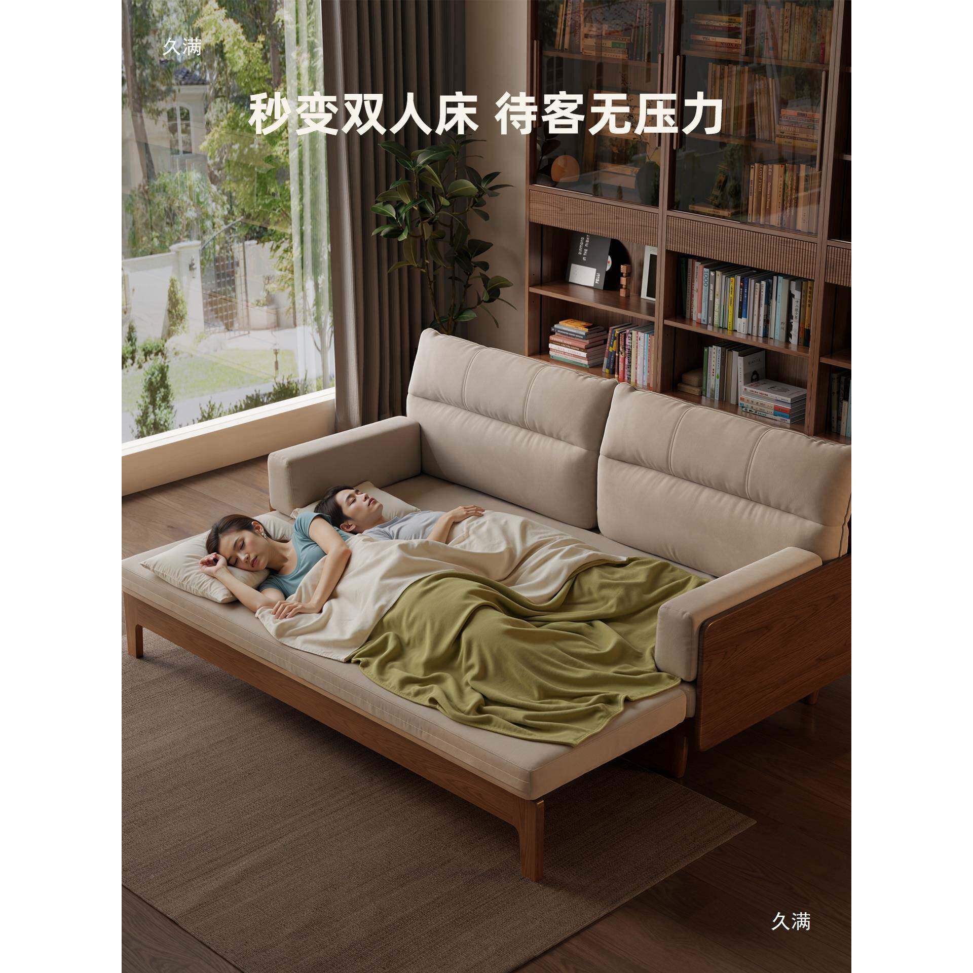 沙发0床5IDY折叠两用22新款纯实木客厅沙发可变床1米5双人沙实木