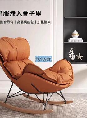 遥琅嘉闲摇摇AGB人大誉人家龙虾阳台逍用懒人沙发客厅躺椅蜗牛休