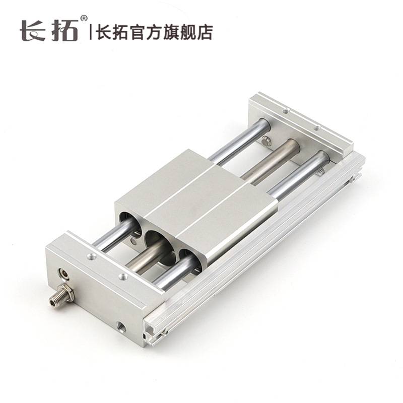 磁藕式无杆气缸亚德客型RMT40x100/200/300/500/600/800/1000SA A
