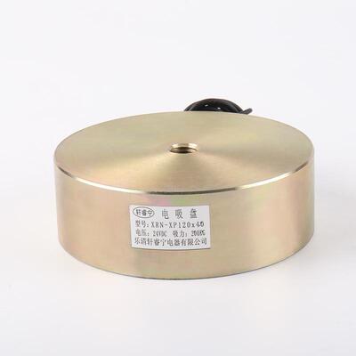 电磁直流吸盘XN-XXRN-XP12P120/40铁大吸工业电磁盘推力拉R式电磁