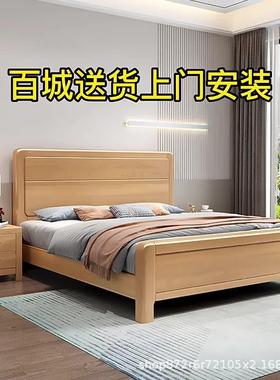 榉床全实木床18双人床1.5米木床现米代简约小户主KFS卧婚床卧室.