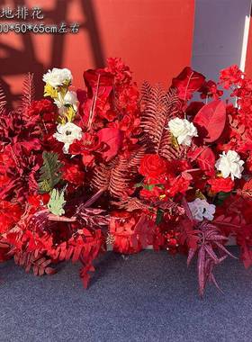 红色白宾色婚庆花艺仿真花婚礼布置排花路引花点花XJN背景迎角花