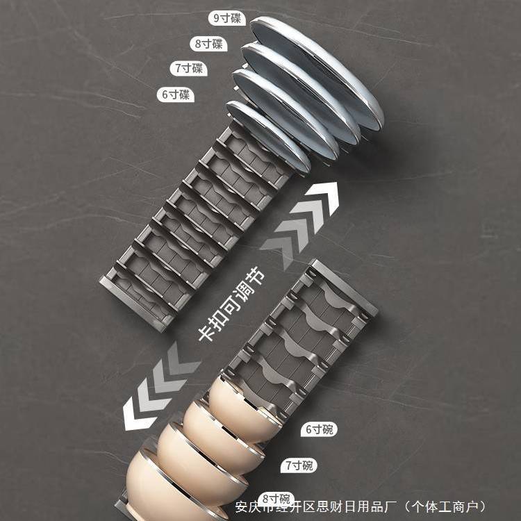 厨房橱柜收纳分隔柜内内置碟子盘子碗盘抽屉碗碟收纳架堆碗架碗架