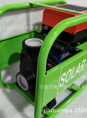 厂家优惠太用阳能离心泵48-790120V泵溉立式光伏自吸农用灌专直流