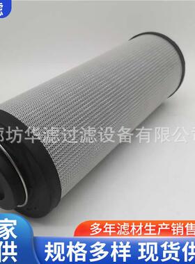 1300WCYR020BN4器HC钢厂玻璃工纤维油除滤杂质过滤配件主油泵作油