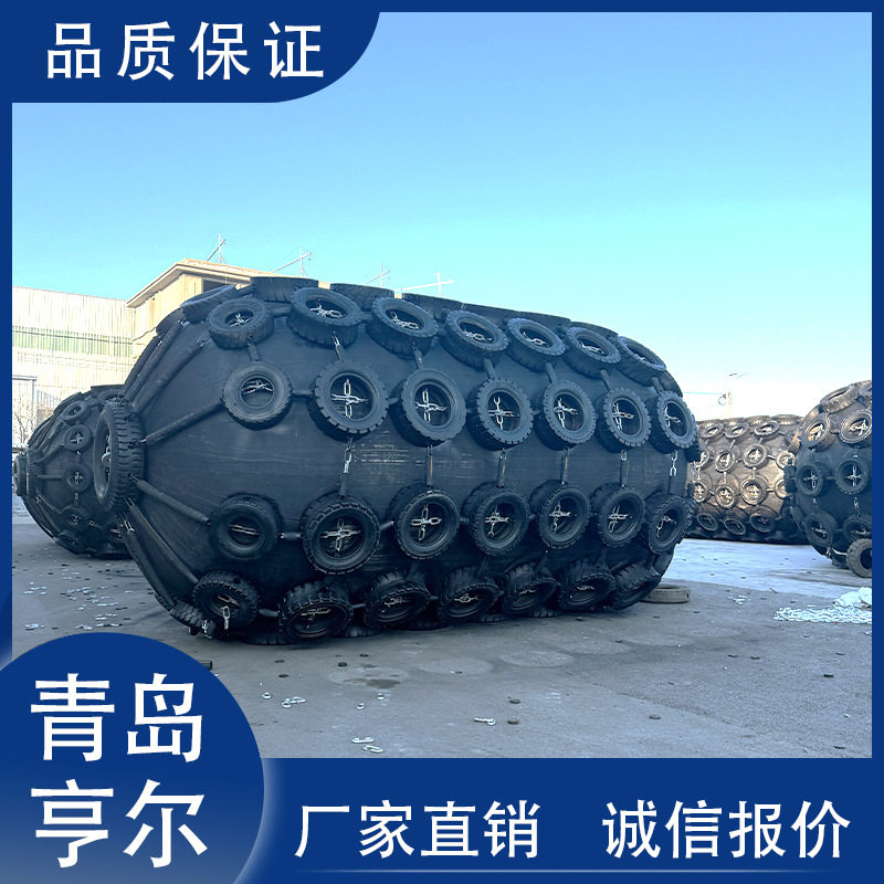 船用靠球亨尔充气式橡胶护舷数十年行业经验致力于船舶防撞球