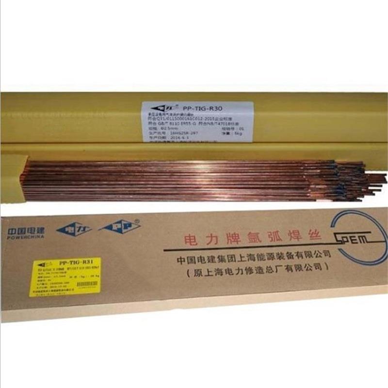 上海电力不PP-TIG31-6不锈钢焊丝低碳r19N1C2Mo2锈钢钨ER316极氩