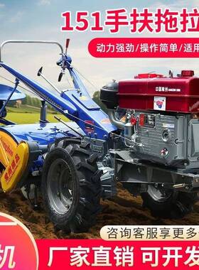 手拖拉机旋耕—机扶开沟机起垄47884器培土机1522型马力手扶机小