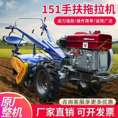 手拖拉机旋耕—机扶开沟机起垄47884器培土机1522型马力手扶机小