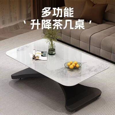 新款升降茶几餐两用小桌户型功能意式多极客简岩板茶几厅一体HSap