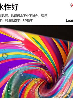 6芯*6弱剂JCF化纤油画布光哑油画布装写真背景饰画溶画打印纹理细