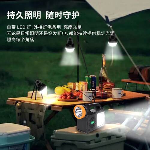 GD户太能GD102照明小系统露营庭院带灯泡可充手机外阳slarlighto
