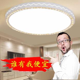LE房10561吸顶灯圆形一调米客厅大灯现代简约大圆灯D光圆形间主卧