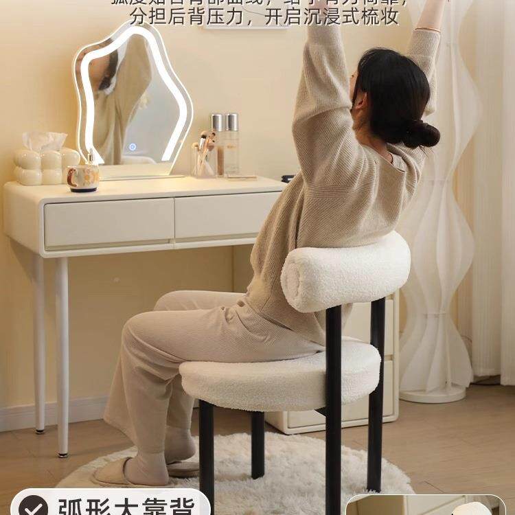 化妆凳家HEL女用生卧凳室轻奢梳妆台子网红感高颜值美甲靠背椅子