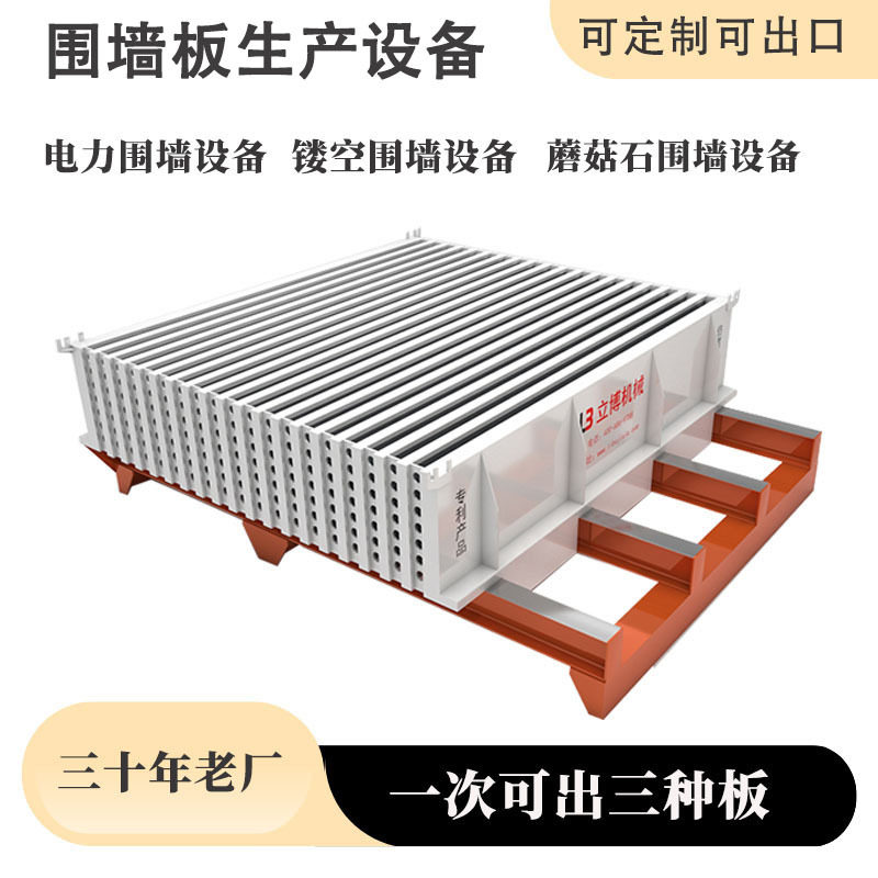 装配式预制水泥围墙设备来图定制