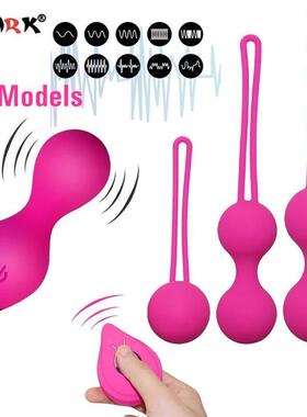 Kegel Balls Smart Love Ball Vaginal Tighten Exercise Machine