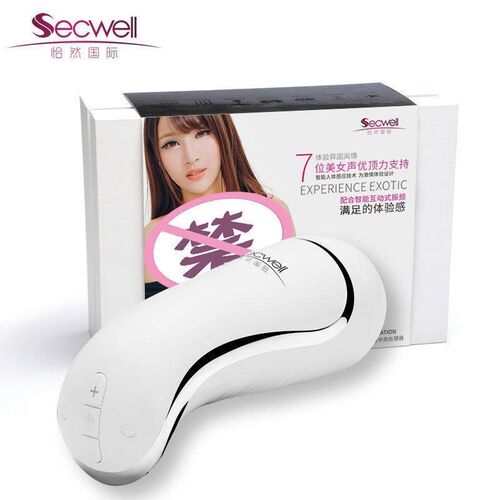 Sex Toys Vibrator Sucking Male Masturbator for Men Cup Real