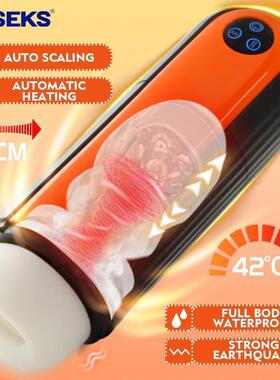 HESEKS Thrusting Vibrations SPA Automatic Male Masturbators