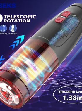 HESEKS Automatic Rotating Thrusting Stroking Male Masturbato