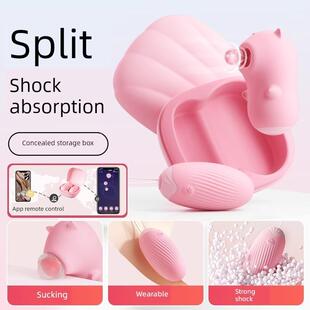 无线遥控智能可穿戴按摩器女性振动变频按摩器家用胸部护理仪