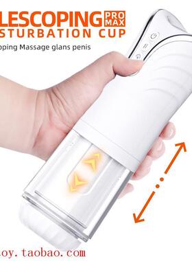 Telescoping Masturbation Cup Massage Penis Jerk Off Sex Toy
