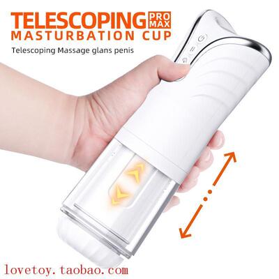 Telescoping Masturbation Cup Massage Penis Jerk Off Sex Toy