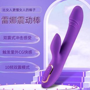 Vibrator female masturbator frequency conversion sex toys