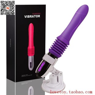 Up And Down Movement Sex Machine Female Dildo Vibrator Adult