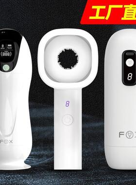 Male Masturbator Automatic Sucking oral Vaginal sex toy Men