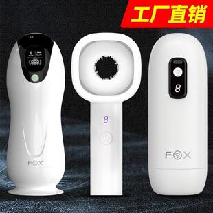 Male Masturbator Automatic Sucking oral Vaginal sex toy Men