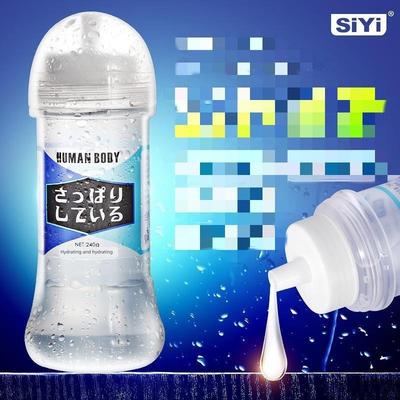 Anal Lubricant water based massage oil sex lube Sex products