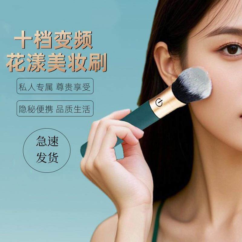 新款美容化妆刷充电动按摩棒锤大马力震动颈椎肩多用防水按摩仪器