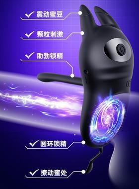 Vibrating Penis Massager Ring for Men Sex Toys Cockring Scro