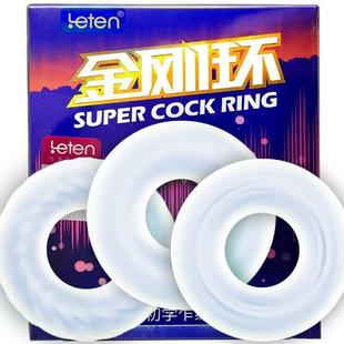 Lock ring male penis delay alternative flirting sex toys