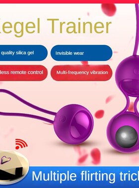 Tighten Ben Wa Vagina Muscle Trainer Kegel Ball Egg Intimate