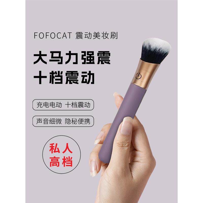 眼脸部按摩仪器充电动大马力震动按摩棒美妆化妆美妆刷颈椎经络仪