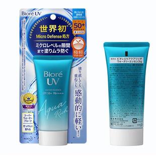 sex toy Sunscreen Cream Gel Isolation Lotion for Men Women