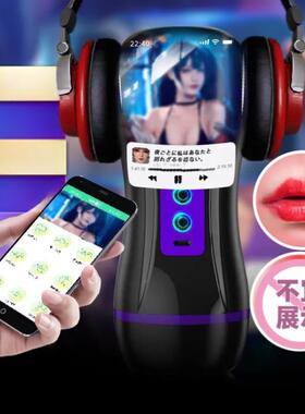 male Sucking vibration pussy sex toy toys for men penis good